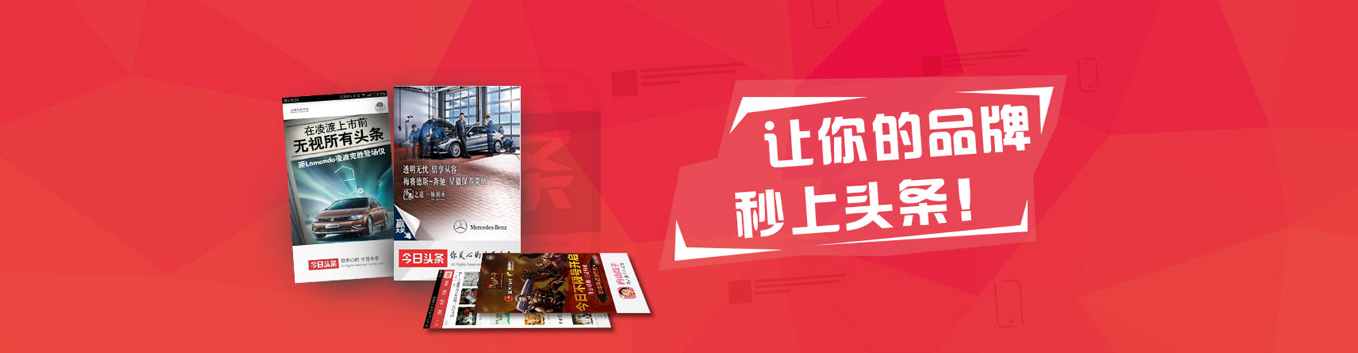 依安百度开户高返点