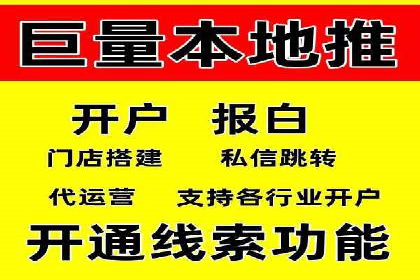 抖音信息流广告精准投放案例